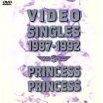 ＶＩＤＥＯ　ＳＩＮＧＬＥＳ　１９８７−１９９２／ＰＲＩＮＣＥＳＳ　ＰＲＩＮＣＥＳＳ