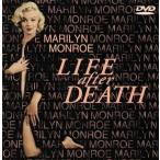  Marilyn * Monroe жизнь * after *tes/ Amy * зеленый, Susan * -тактный las балка g,te vi 