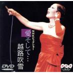  love и ***/.. дуть снег 