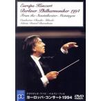  Europe * концерт 1994( знак )/abado