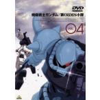  Mobile Suit Gundam no. 08MS маленький .4/ стрела ..,.... сезон, кипарисовик туполистный гора ..(si low ), Inoue ...