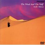 The Wind And The Wolf/ сосна ...