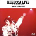 MAYBE TOMORROW/REBECCA
