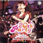 SEIKO MATSUDA CONCERT TOUR 2000“20th Party”/松田聖子