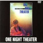 ONE NIGHT THEATER~ Yokohama Stadium жить / зона безопасности 