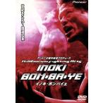 Millennium Fighting Arts INOKI BOM-BA-YE/ Anne tonio. дерево 