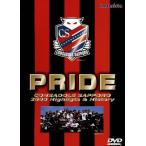 PRIDE~ темно синий sado-re Sapporo / темно синий sado-re Sapporo 