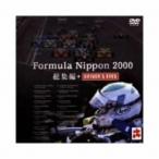  Formula * Nippon 2000 год сборник / земля магазин . город ( описание ), высота дерево ...
