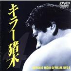  killer . дерево DVD.4/ Anne tonio. дерево 