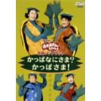 NHK... san ..... новейший song книжка .......?.....!/ криптомерия рисовое поле ....,.. . ryou 