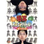 . смех on воздушный Battle ramen z лучший / ramen z