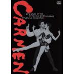 CARMEN/熊川哲也&amp;ローラン・プティ