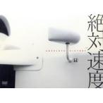 絶対速度 ABSOLUTE VICTORY/(モータースポーツ)　