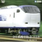 281 серия . пустой Special внезапный. ..( Kyoto ~ Kansai аэропорт )/( железная дорога )