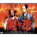 関ヶ原 DVD - 最安値・価格比較 - Yahoo!ショッピング