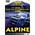 ALPINE no. 19 раз шиповки * Inter National Япония Alpen Rally официальный изображение / прочее 