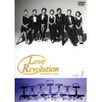 ラブレボリューション BOXセット/江角