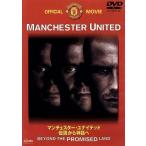  man Cesta -* united легенда из миф ./ man Cesta -* united 