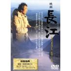  Nagae / Sada Masashi ( постановка, музыка, лирика, композиция,., выступление ),. рисовое поле . человек ( сборный общий палец .),. внутри ..(p