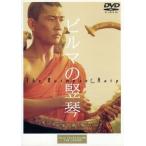 �r���}�̒G��/�΍�_��,����M��,��J��O,�n�ӓĎj,���і���,�s���(�ē�),