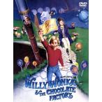  сон. шоколад завод / Gene * Wilder, Jack * Alba -toson, Peter *o- -тактный Ram,roi*