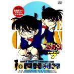  Detective Conan PART7 vol.9/ Aoyama Gou .( оригинальное произведение ),.....( общий постановка ), Yamamoto . один .,. глициния ..( Cara 