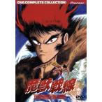 .. битва линия Complete * коллекция / Ishikawa .. динамик Pro, большой .. 2, ассоциация река .( структура ),