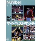 Number VIDEO[.. язык . мой * лучший Match . sho .]/ Kawaguchi талант ., средний .. 2, Akira бог . мир, Ono 