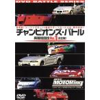  Champion z* Battle /( хобби / образование )