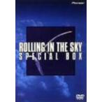 ROLLING IN THE SKY SPECIAL BOX/( хобби / образование )