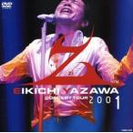 EIKICHI YAZAWA CONCERT TOUR Z zi 2001 DVD - 最安値・価格比較