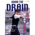 裸足のピクニック スーパープレミアム版/