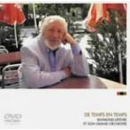 rufe-bru. nau&amp;zen/ Laymon *ru Feve ru* Grand *o-ke -тактный la