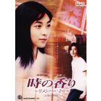  час. аромат ~li жесткость *mi-~/ Fukiishi Kazue,. глициния ., Kitagawa Hiromi, гора средний ., гора река прямой человек ( постановка ),