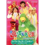  английский язык ....go-!go-! LAP цветный Family ~.... различный ~/ Sean * Nicole s/IVY( I vi -