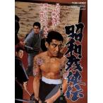  Showa осталось ../ высота ..,. часть хорошо, три рисовое поле ..,... 2,.. подлинный 2 ., сосна person ..,.. Kiyoshi 