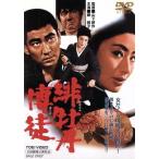 ...../ глициния оригинальный ., высота ..,. гора . Saburou,. рисовое поле столица ., Yamamoto . один, большой дерево реальный, деньги доверие самец, гора внизу . произведение 