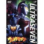  Ultra Seven ~ темный * боковой ~/ Yamazaki .., юг статья . 2, правильный холм . Хара, Koga .,. река .,....