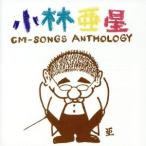  Kobayashi . звезда CMsong* антология /( сборник )