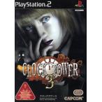 PS2ソフト クロックタワー3