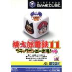 桃太郎電鉄11 ブラックボンビー出現の巻/ゲームキューブ