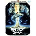 ne балка en DIN g* -тактный - Lee / Palette * Oliver, Noah * - The way,woruf gun g*pe-ta-zen