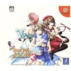 Piaキャロットへようこそ!!3/ドリームキャスト