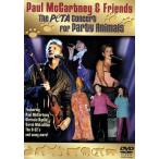 Paul McCartney &amp; Friends - THE PETA Concert for Party Animals/ paul (pole) * McCartney 