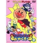  Soreike! Anpanman Anpanman ......2/......( оригинальное произведение )