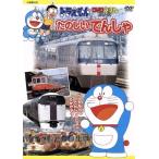 Doraemon DVD... веселый ..../ большой гора. . плата ( Doraemon ), маленький .. груша .( рост futoshi )