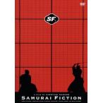 SF SAMURAI FICTION/ Kazama Morio, Fukikoshi Mitsuru, Hotei Tomoyasu, средний ...( постановка )