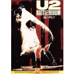 U2 душа. ../bono,ji* край,a dam *k Ray тонн, Phil *joano-( постановка )