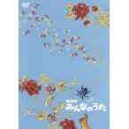 NHK все. .. изображение сборник super компиляция DVD/( сборник )