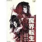 .. вращение сырой / Yamada Futaro ( оригинальное произведение ), Kubodzuka Yousuke, Sato Koichi, лен сырой . прекрасный ., Сугимото . futoshi, Kurotani Tomoka,